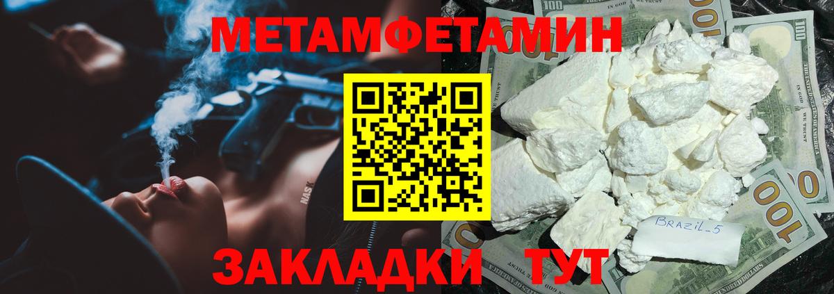 Амфетамин  АМФЕТАМИН  Вход с VPN  Раменское  Amphetamine Розовый 