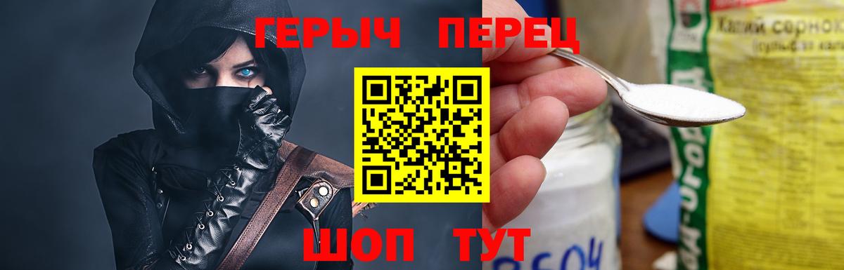 Героин  Героин Афган  Вход с VPN  Раменское 