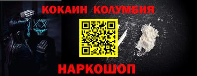мяу мяу кристалл Будённовск