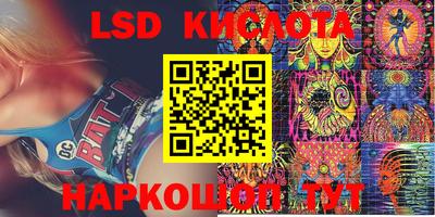 мяу мяу кристалл Будённовск