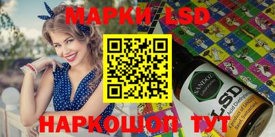 мяу мяу кристалл Будённовск