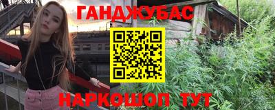 мяу мяу кристалл Будённовск