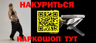 мяу мяу кристалл Будённовск