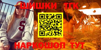 мяу мяу кристалл Будённовск