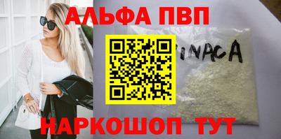 героин Бугуруслан