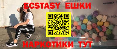 мяу мяу кристалл Будённовск