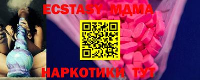 мяу мяу кристалл Будённовск