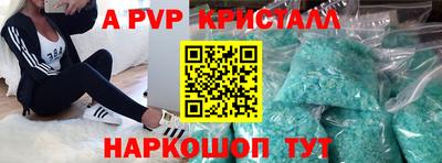героин Бугуруслан