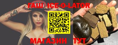 мяу мяу кристалл Будённовск