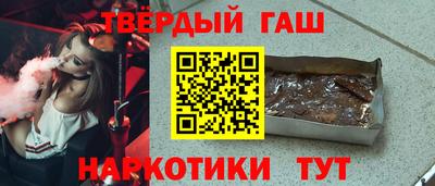 героин Бугуруслан