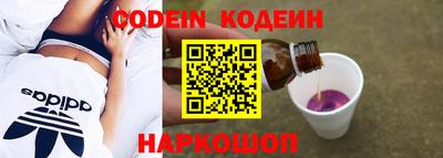 мяу мяу кристалл Будённовск