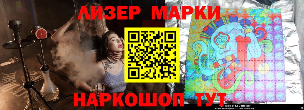 Раменское  LSD-25 экстази ecstasy  Вход с VPN  LSD-25 экстази  Лсд 25 экстази ecstasy 