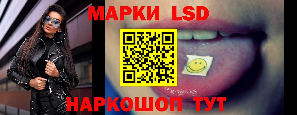 LSD-25 экстази ecstasy Раменское