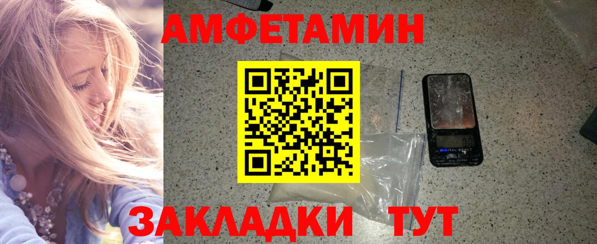 Раменское  Первитин мет  Вход с VPN 