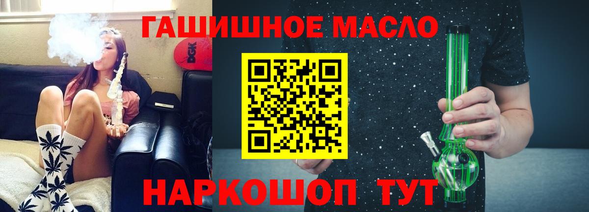 ТГК вейп Раменское