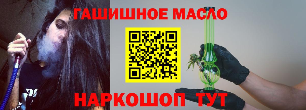 купить  сайты  Дистиллят ТГК вейп с тгк  Вход с VPN  Раменское 