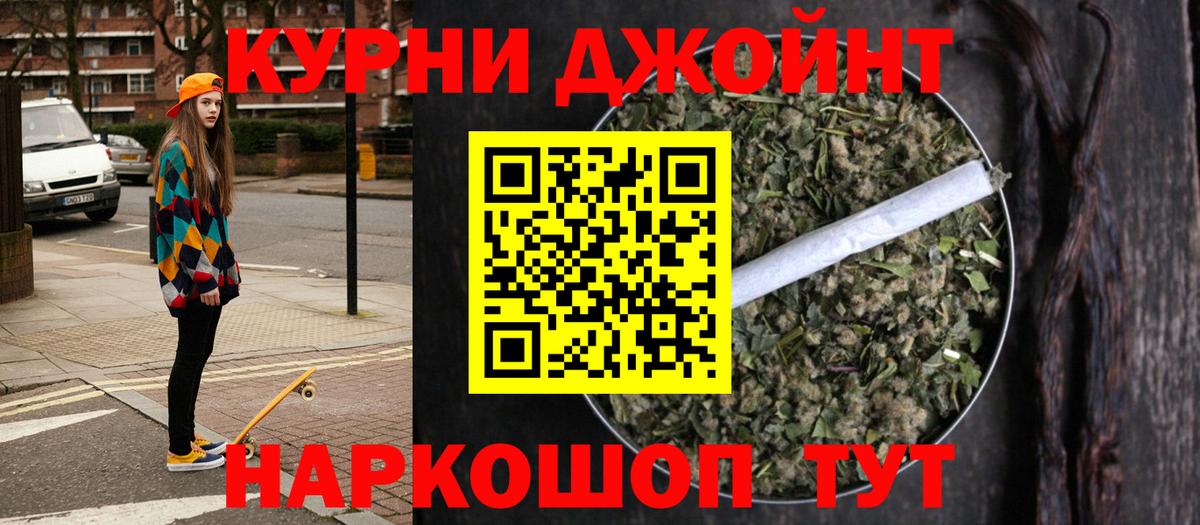 Марихуана Ganja  Конопля индика  МАРИХУАНА планчик  Вход с VPN  Раменское  Каннабис сатива 